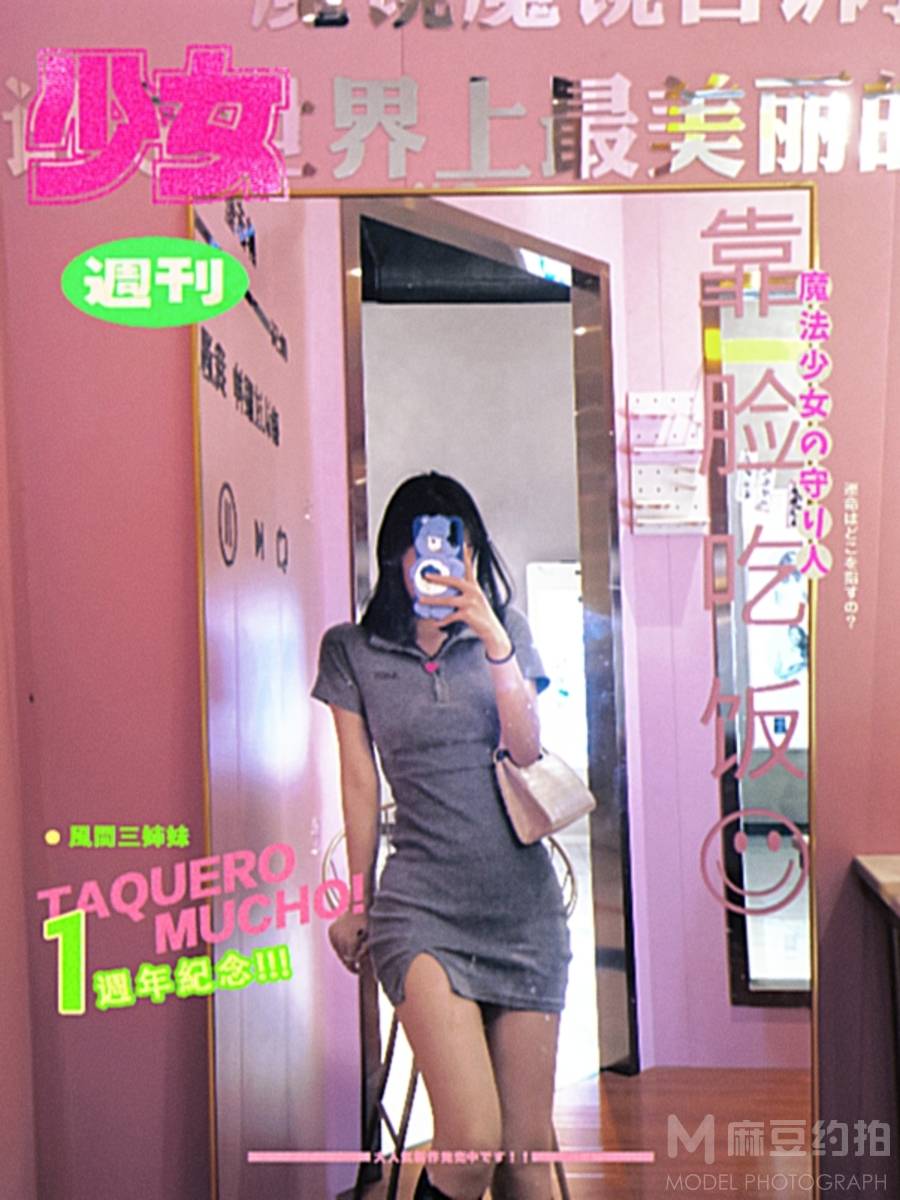 韩系模特