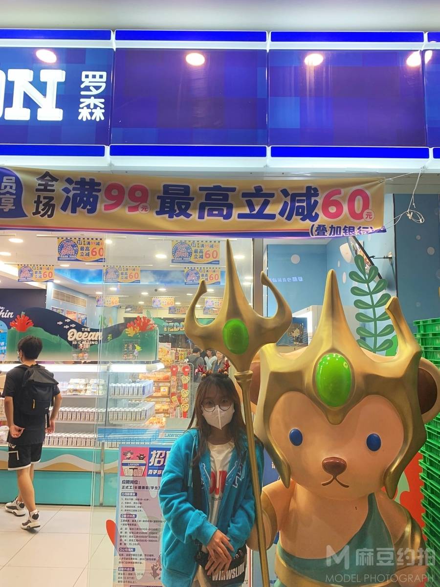少女模特