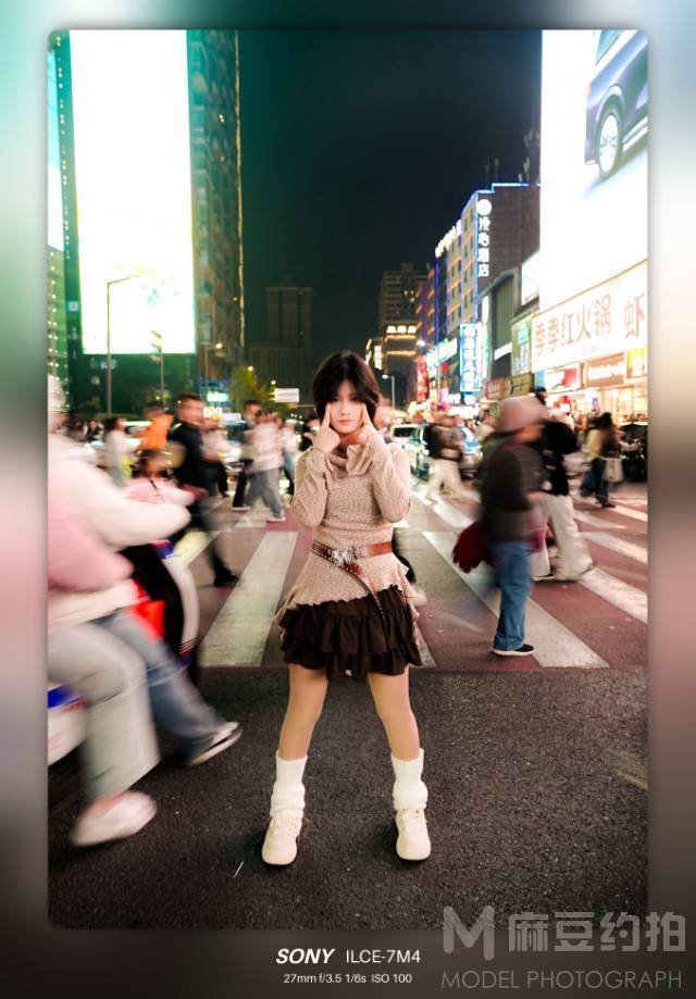 时尚模特