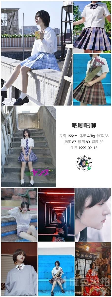 少女模特