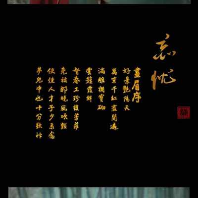 汉服模特