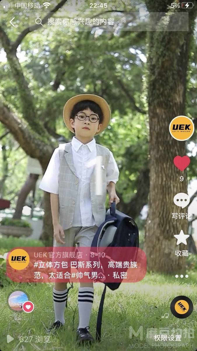 儿童摄影模特