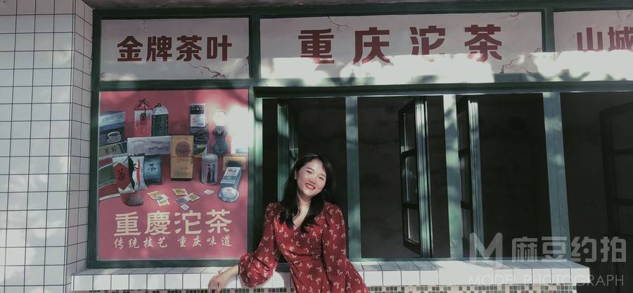 复古模特