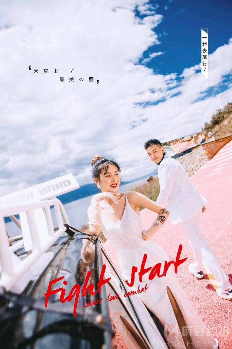 婚礼模特
