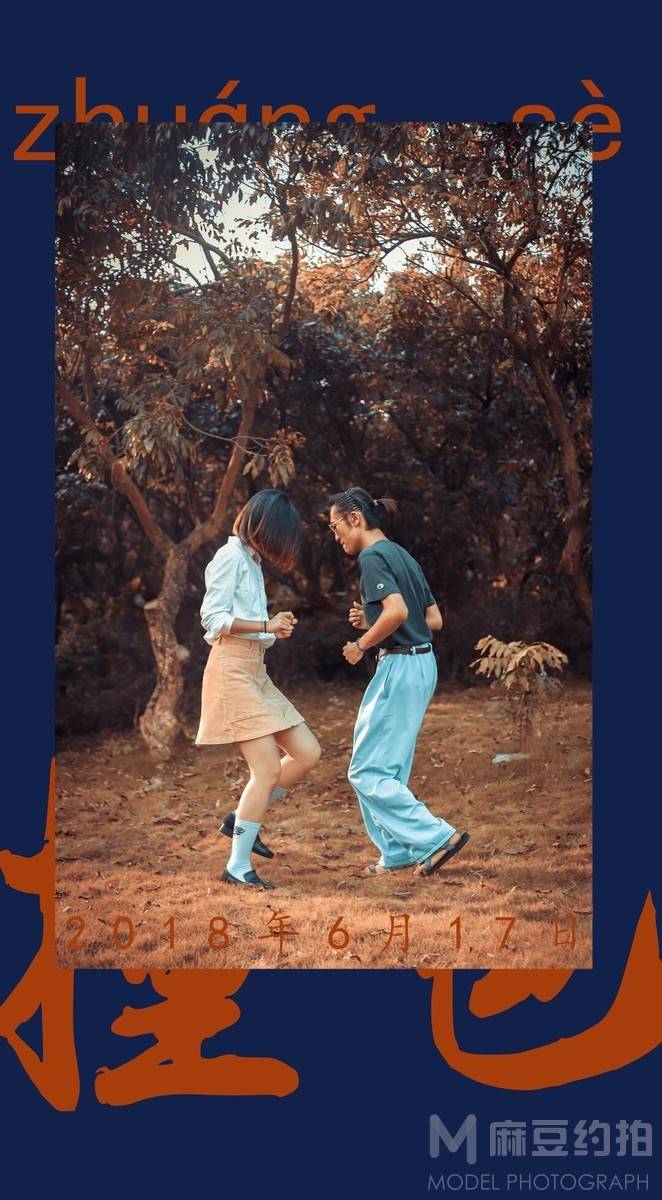 情绪模特