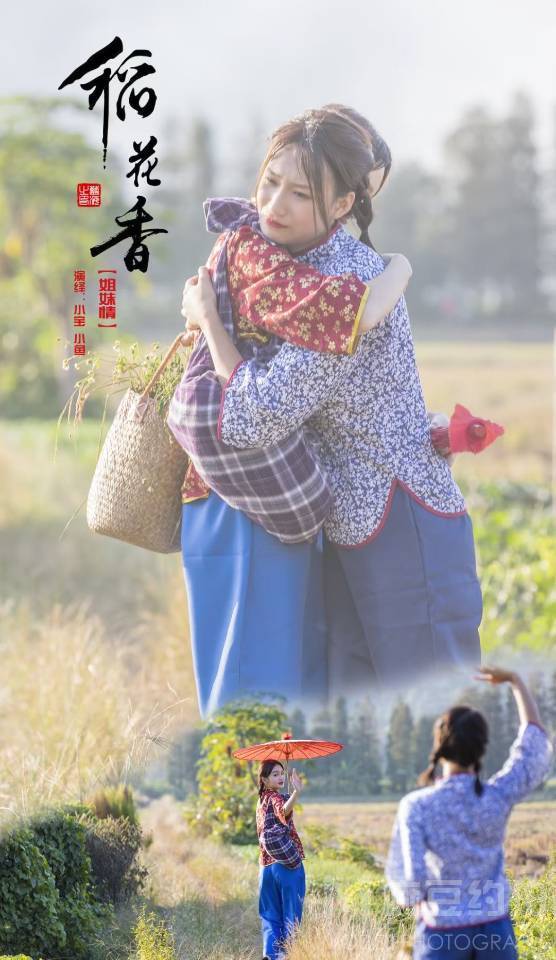 民国模特