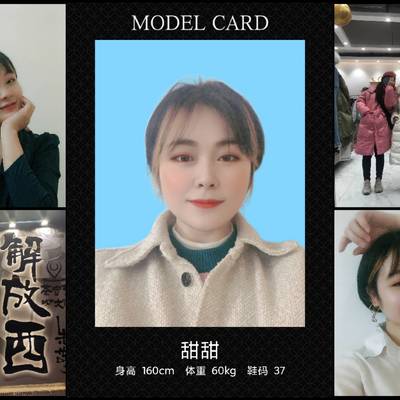 汉服模特