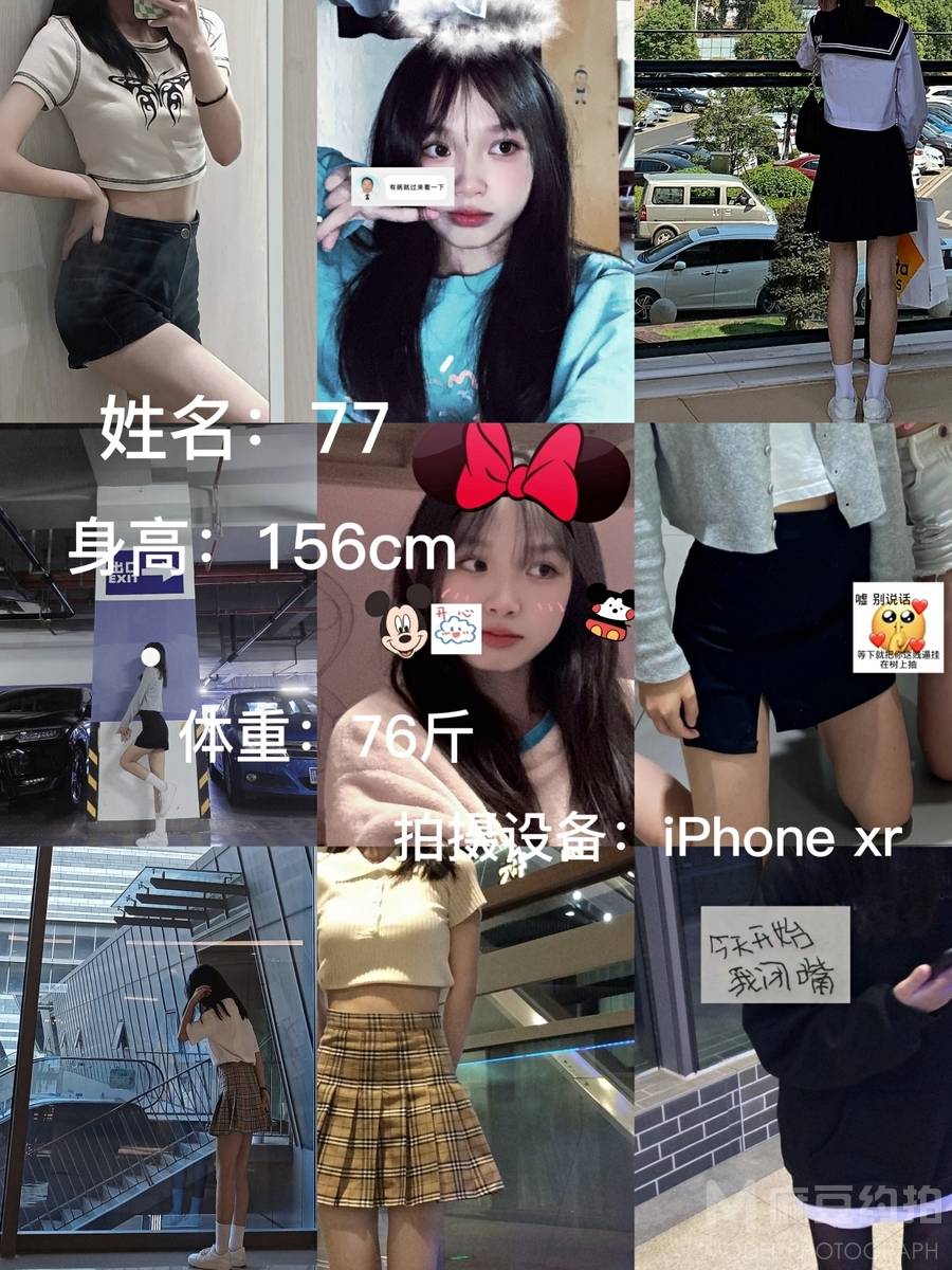 韩系模特