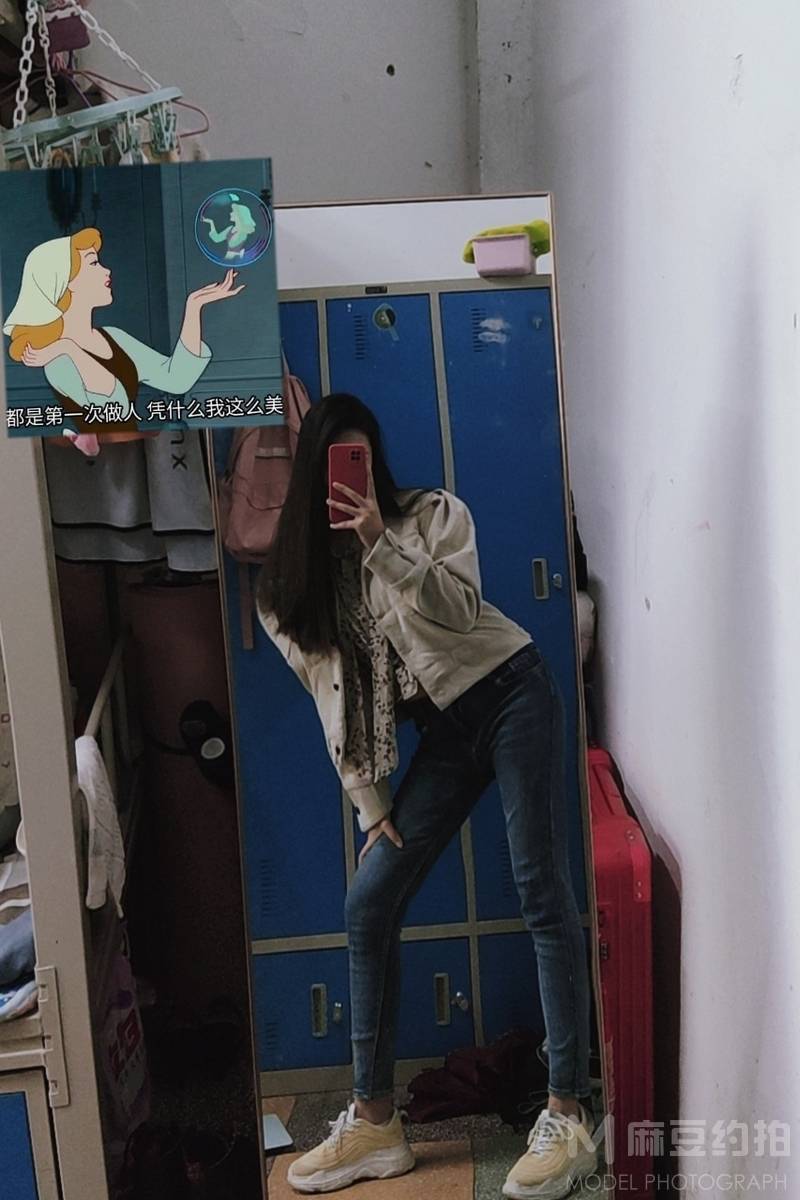 淘宝模特