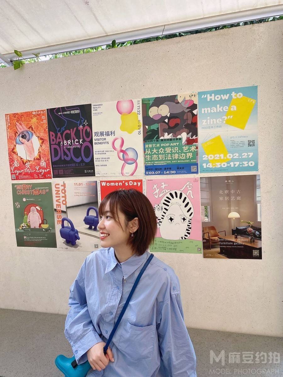 淘宝模特