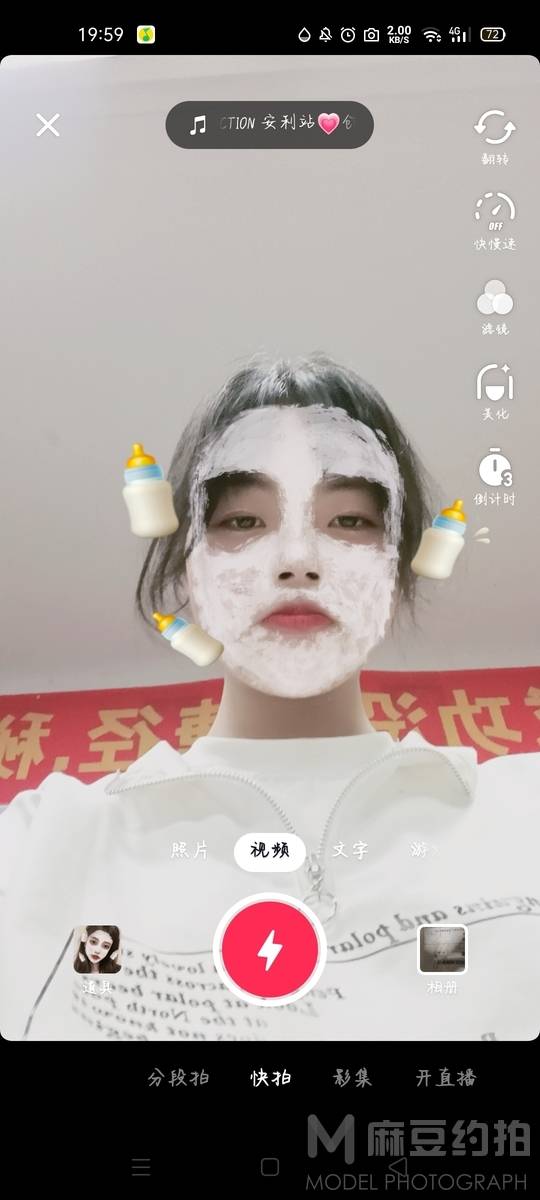 情侣模特