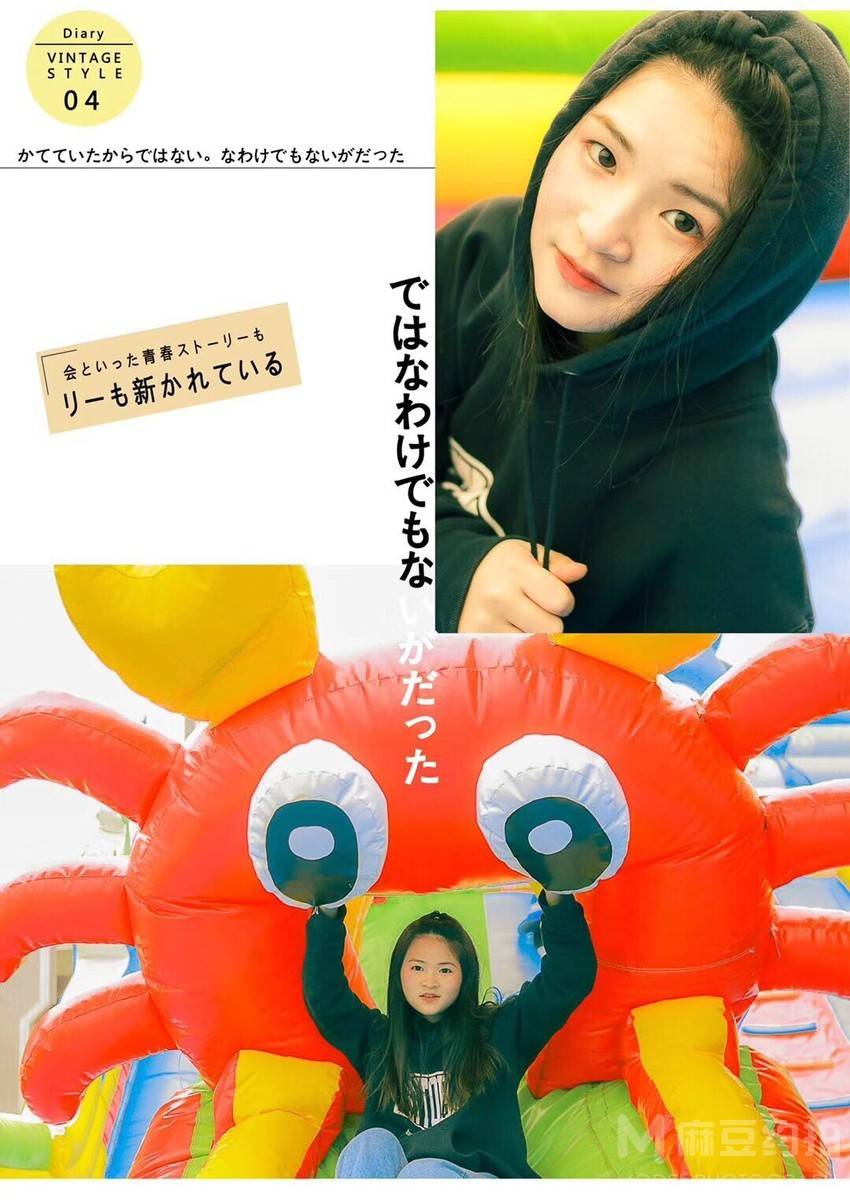 校园模特