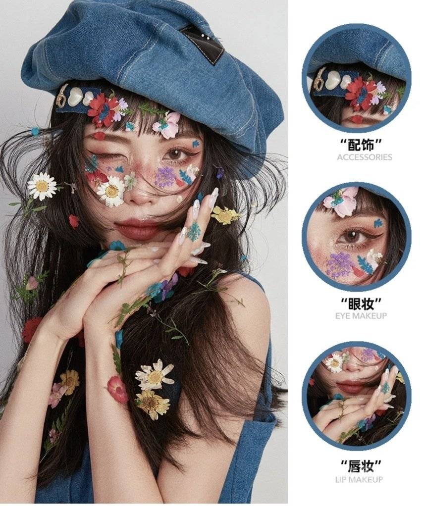 妆容模特