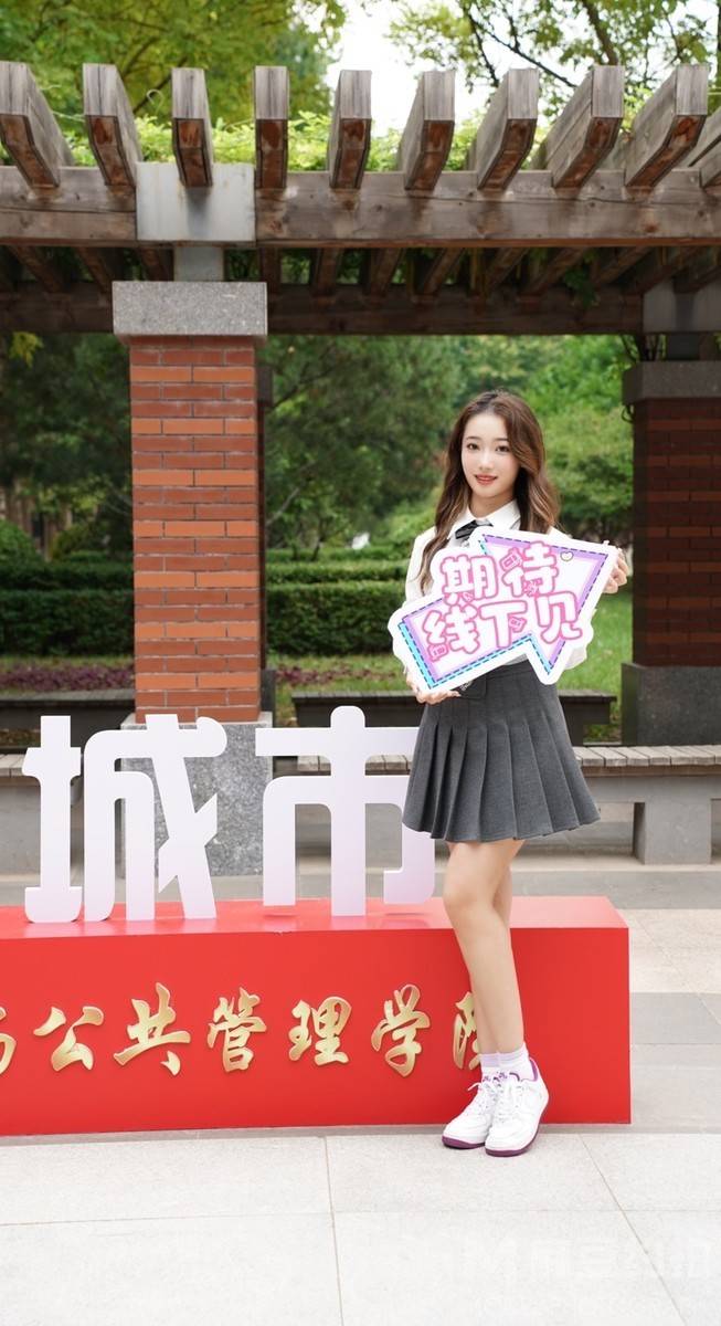 校园模特