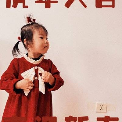 儿童摄影模特