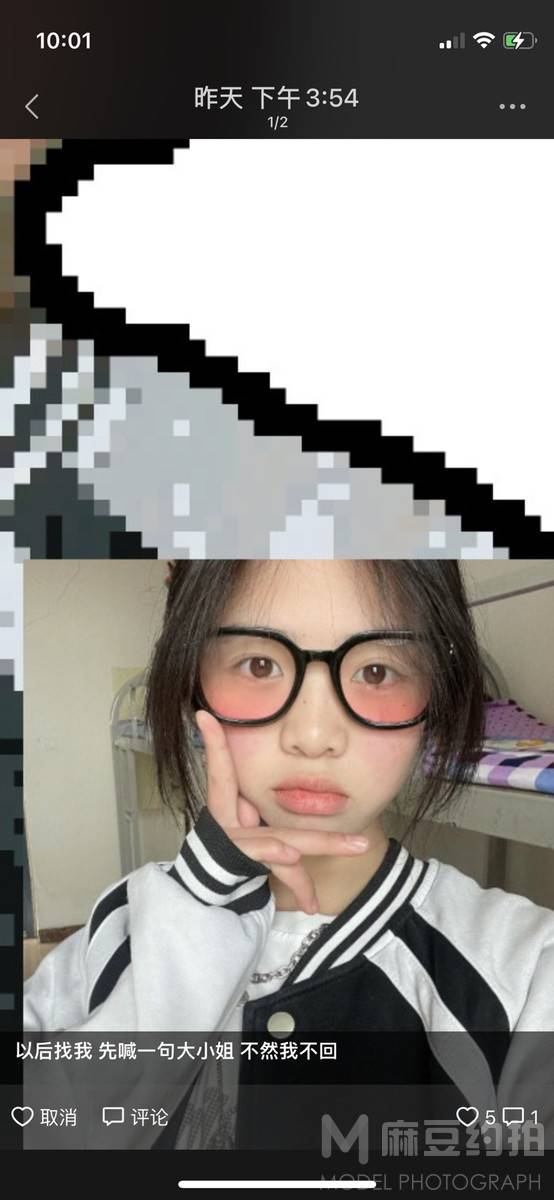 时尚模特