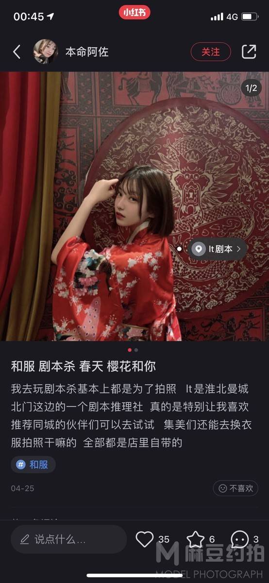汉服模特