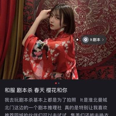 汉服模特