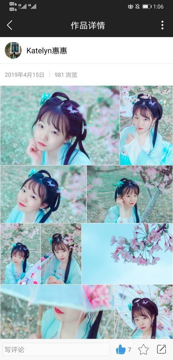 汉服模特