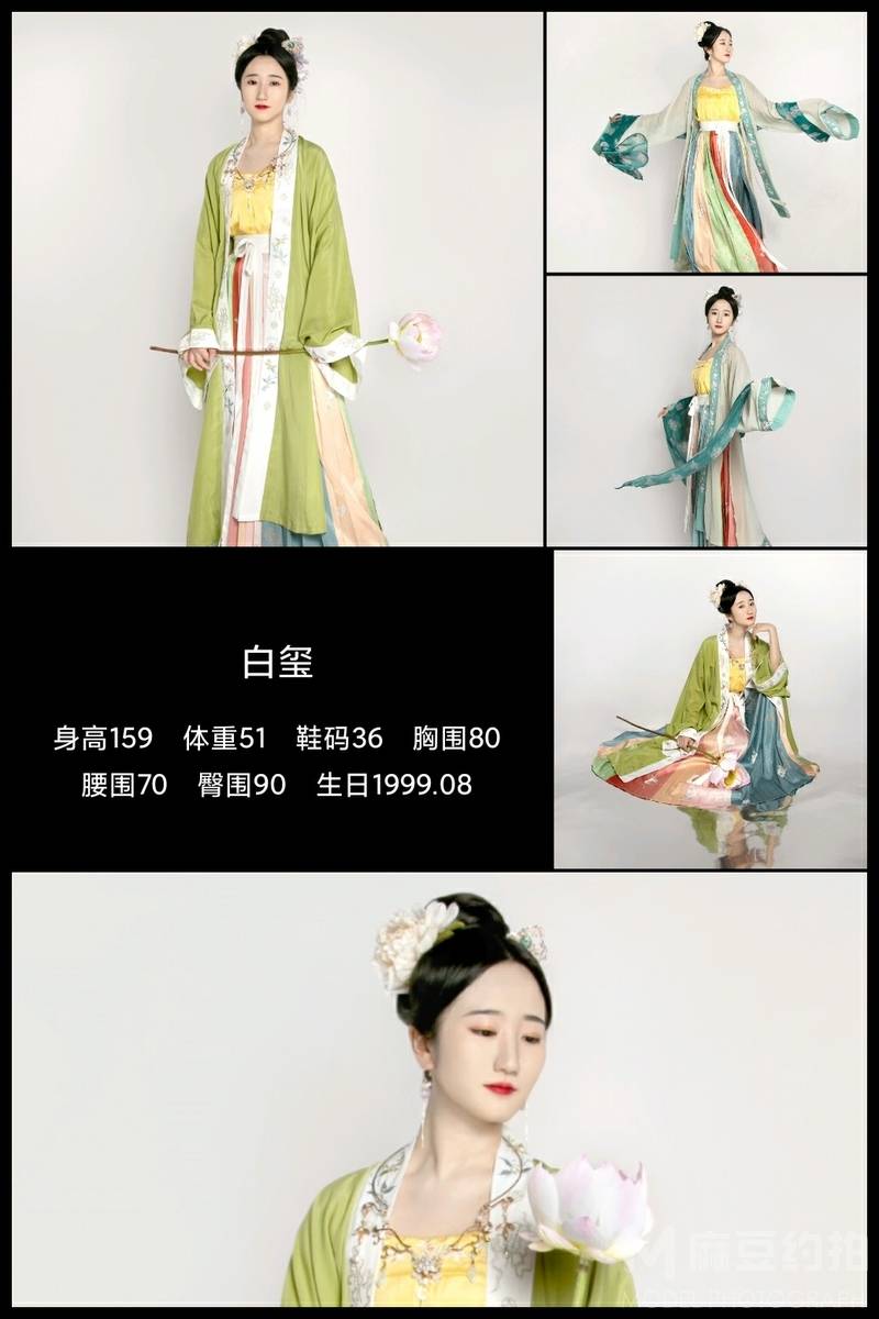 古风模特