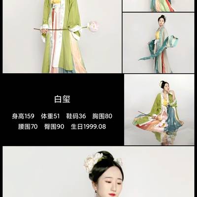 古风模特