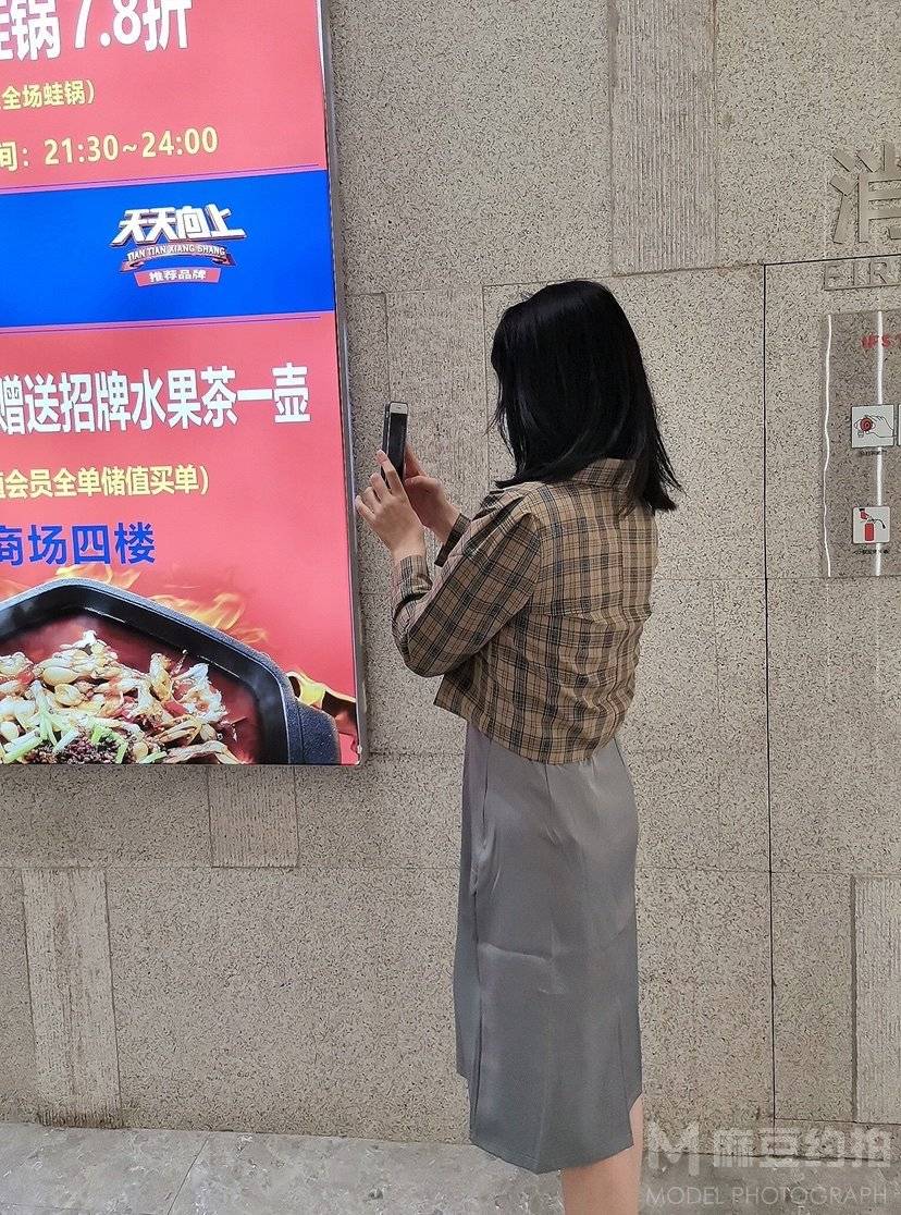 淘宝模特