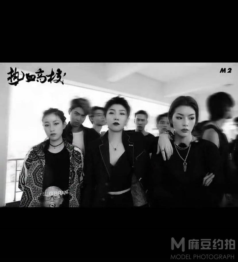 暗黑模特