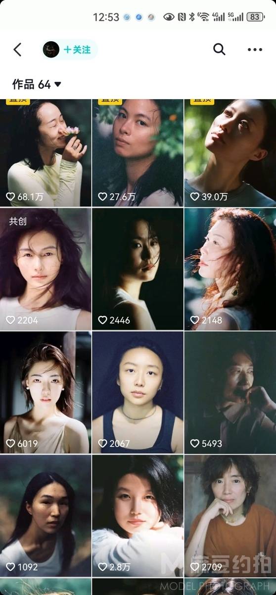 森系模特