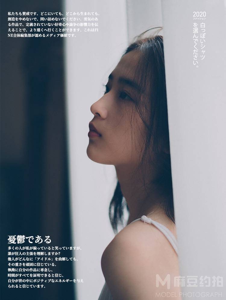 清新模特