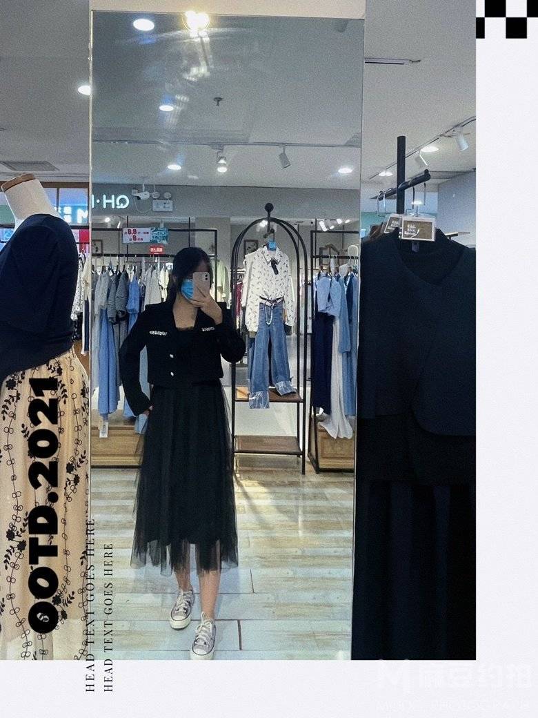 时尚模特