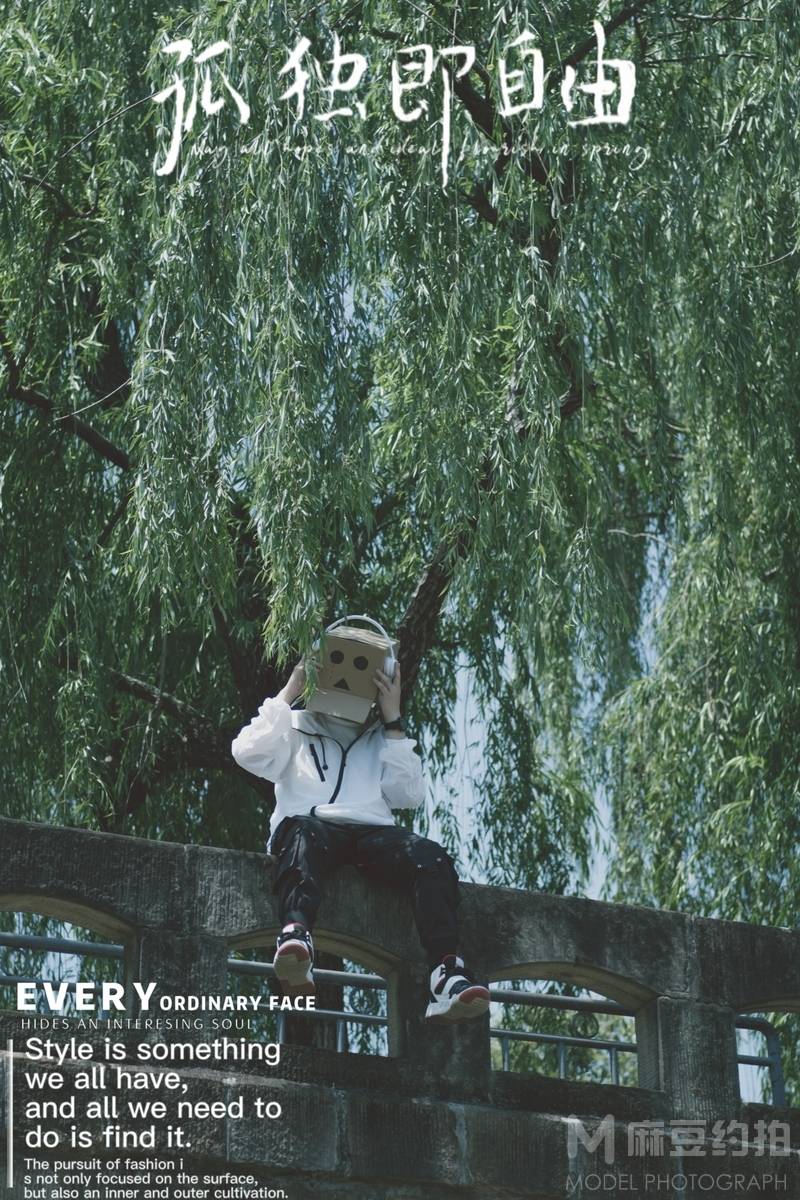 情绪模特
