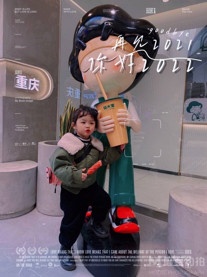 儿童摄影模特