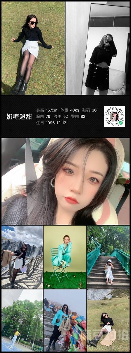 少女模特
