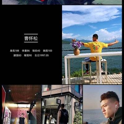 暗黑模特