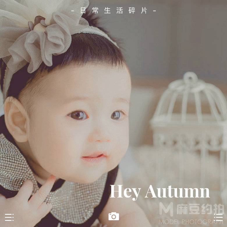 儿童摄影模特