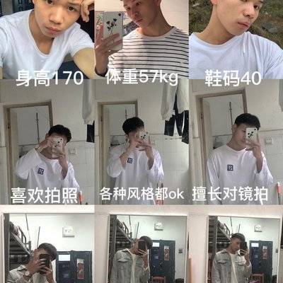 商务模特