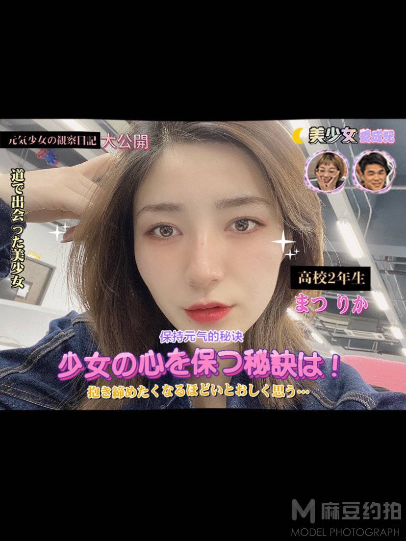 纪实模特