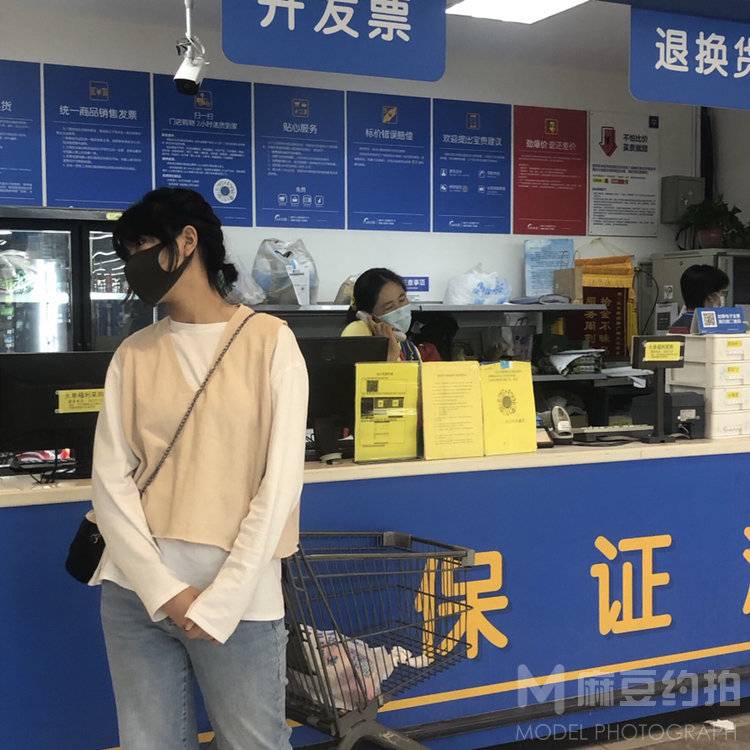 时尚模特