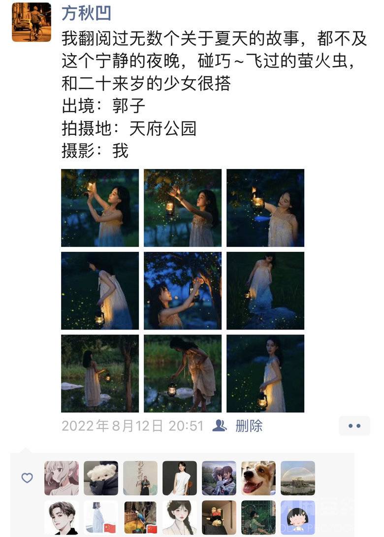 夜景模特