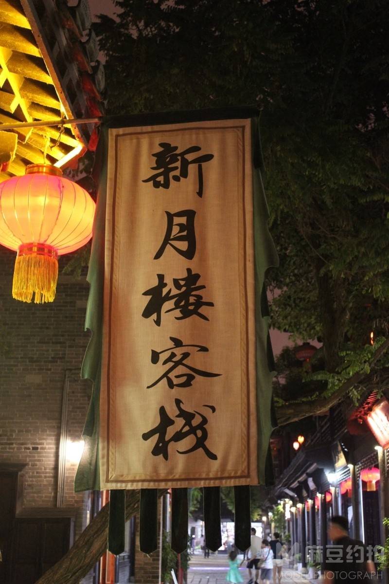 夜景模特