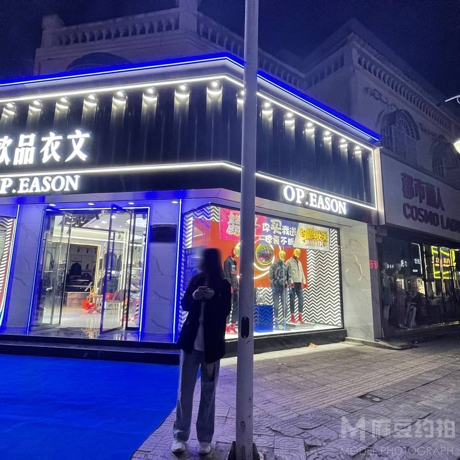 校园模特