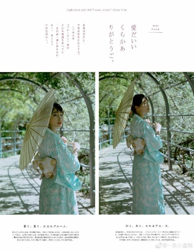 和服模特