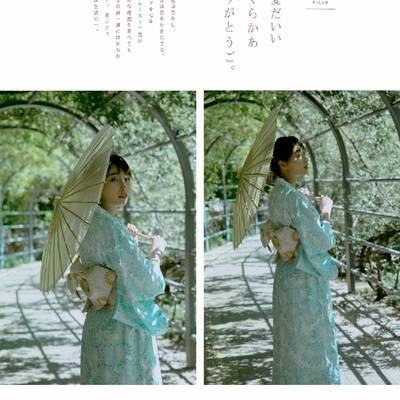 和服模特