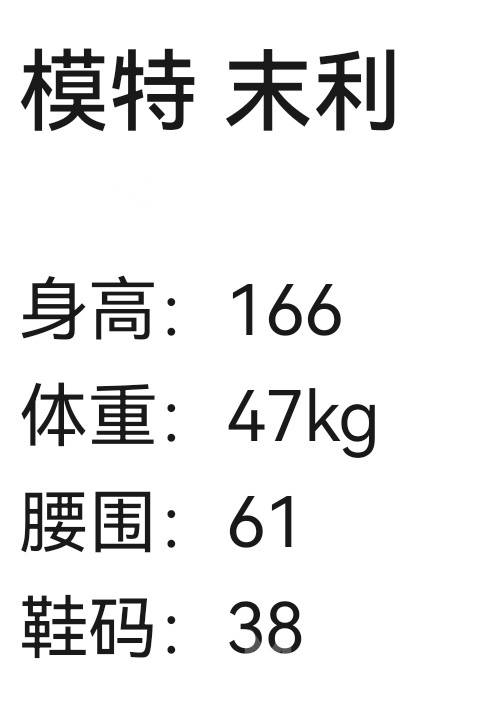 韩系模特