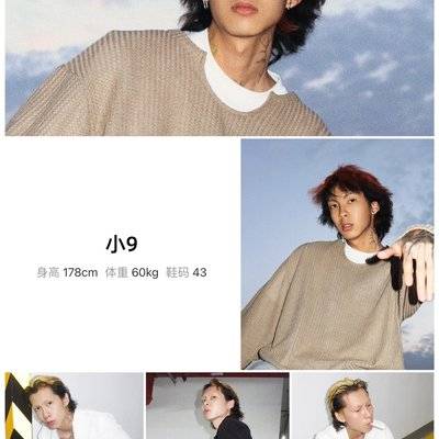 日系模特