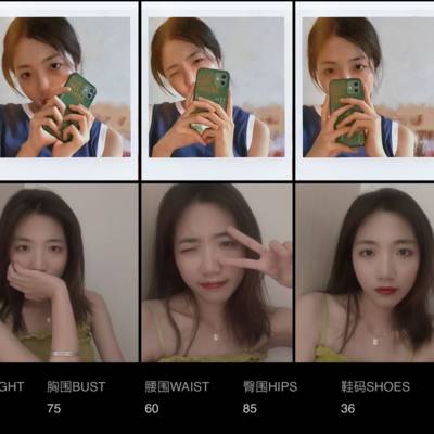 清新模特