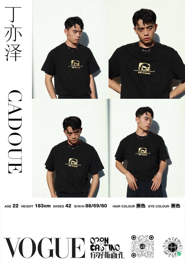 暗黑模特