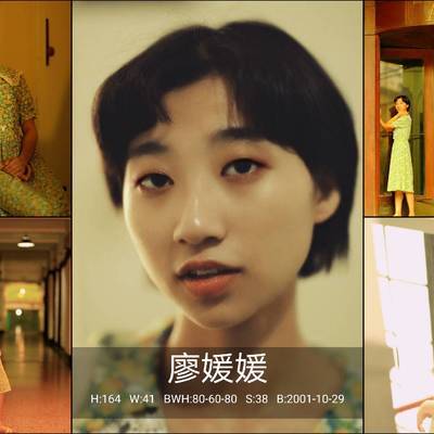 情绪模特