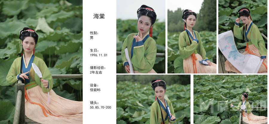 汉服模特