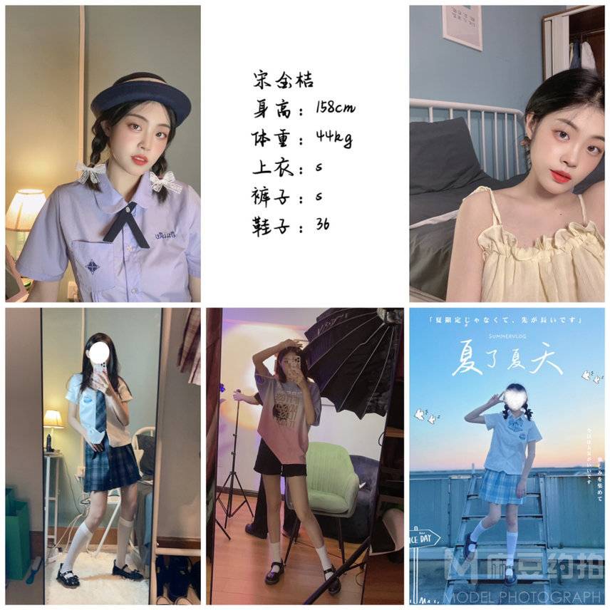 校园模特